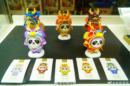 可爱!龙墩墩美图来了 可爱!龙墩墩美图来了