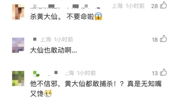 这都敢吃？！上海男子连抓30多只，网友惊了：口味太重