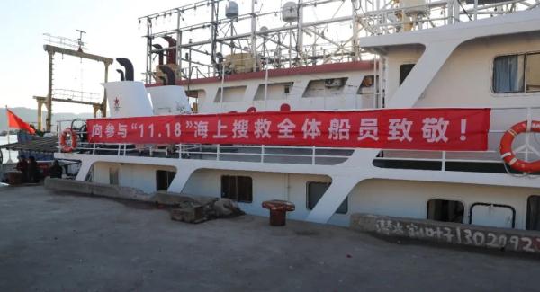 大海上救起21人！06803、07089，欢迎回家！