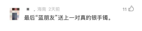 大妈捡到手机，花光微信余额买衣服，还称是“交了新男友”？