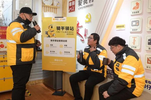 上海商场设骑手驿站引热议！其实遍布全市，网友：格局有了