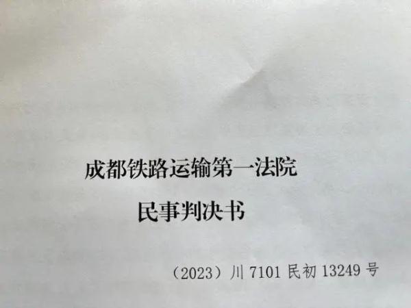 Zhao Lusi lost the case in the first instance! Latest response from law firm