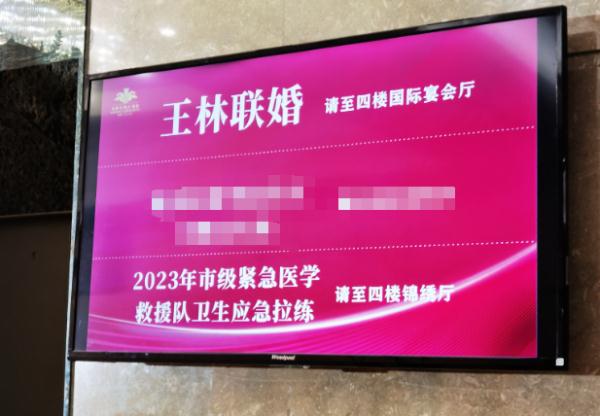 还好遇到他们！网友：“这新郎上辈子救过银河系吧”