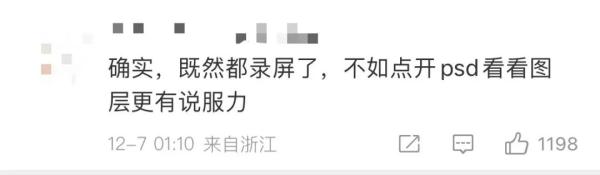 热搜第一!春晚吉祥物“龙辰辰”被疑“AI制作”,官方凌晨紧急回应,网友吵翻 热搜第一!春晚吉祥物“龙辰辰”被疑“AI制作”,官方凌晨紧急回应,网友吵翻