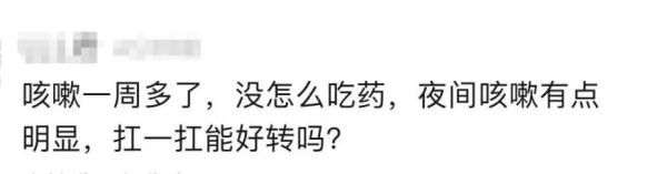 目前这两种病毒同时流行！广州疾控：正逐渐进入流行期