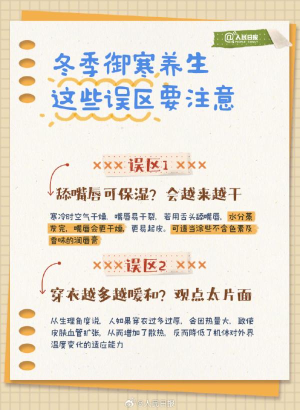 今天上午，昆明这里下雪啦！未来几天全省天气……