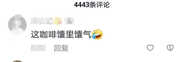 新疆小伙伴制作“馕拿铁” ?网友:这咖啡馕里馕气! 新疆小伙伴制作“馕拿铁” ?网友:这咖啡馕里馕气!