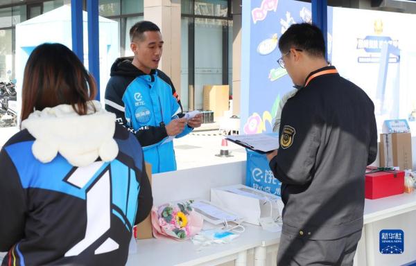 首届全国外卖配送行业职业技能竞赛在沪举行