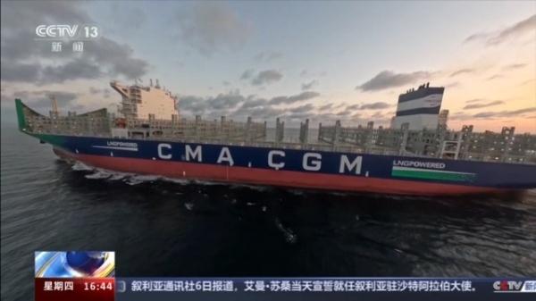 全球首艘，正式交付！