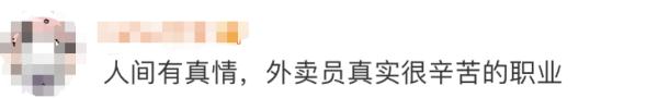 上海商场设骑手驿站引热议！其实遍布全市，网友：格局有了