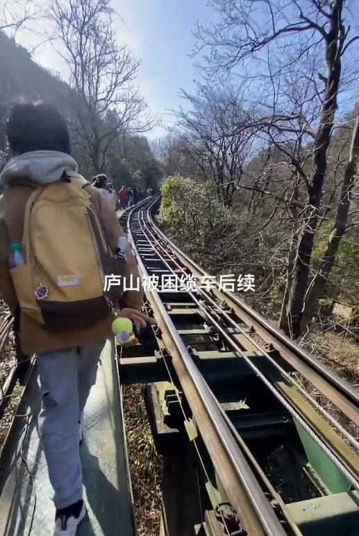 江西九江一景区缆车出故障致游客被困，最新回应