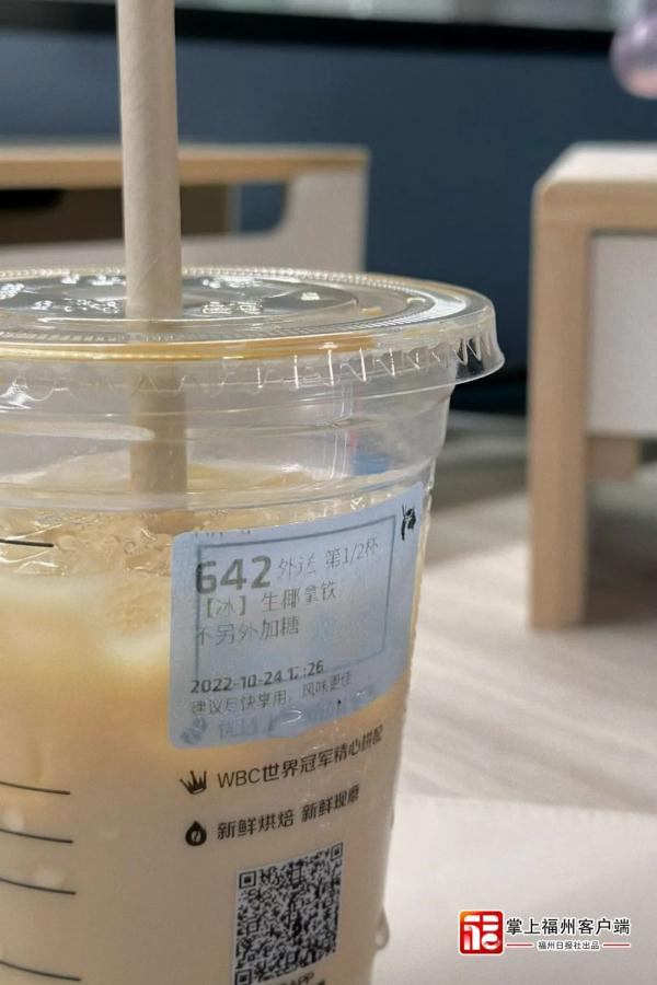 福建省消委会提醒：不宜多喝！