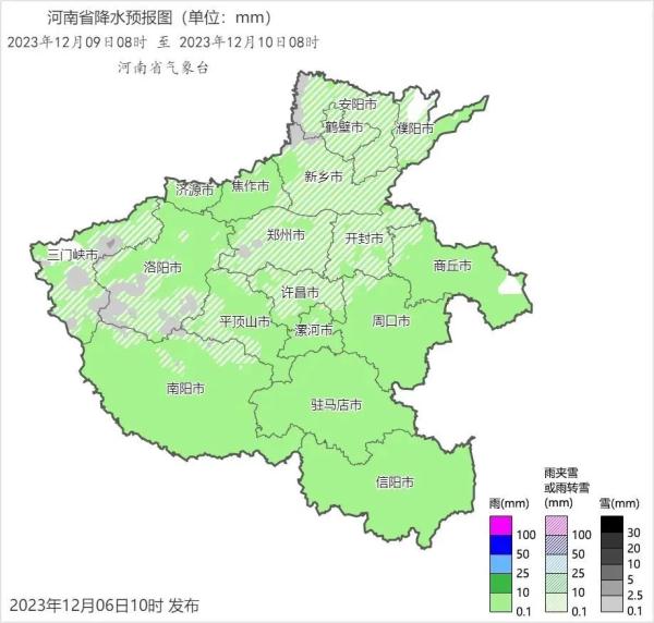 今日大雪!周末河南将迎“蹦极式”降温,暴跌近20℃ 今日大雪!周末河南将迎“蹦极式”降温,暴跌近20℃