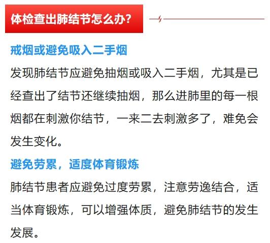 杭州女子难以接受：才29岁，怎么就癌症晚期了……