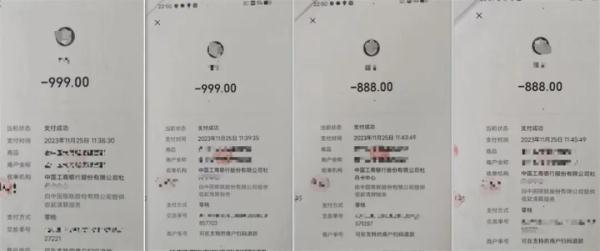 大妈捡到手机，花光微信余额买衣服，还称是“交了新男友”？