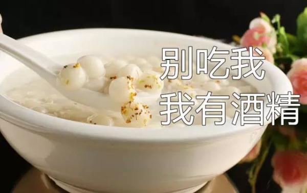 更严！酒驾新标准来了！开车前别吃这些东西，小心被“酒驾”→
