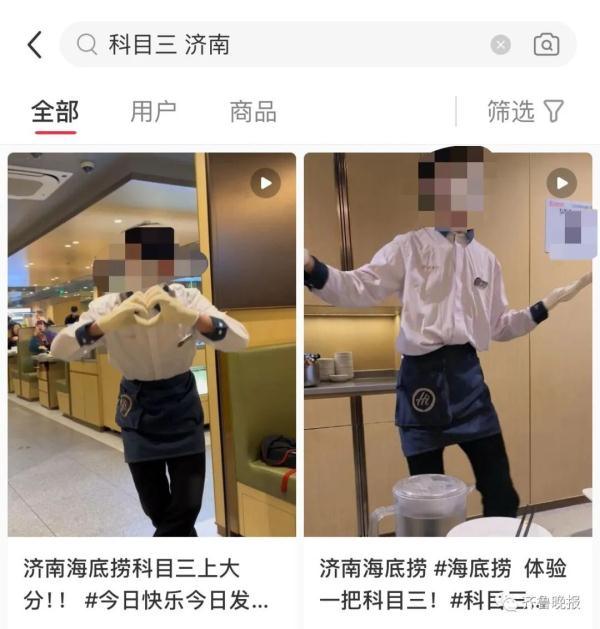 “科目三”爆火!又有人跳进医院,医生紧急提醒→ “科目三”爆火!又有人跳进医院,医生紧急提醒→