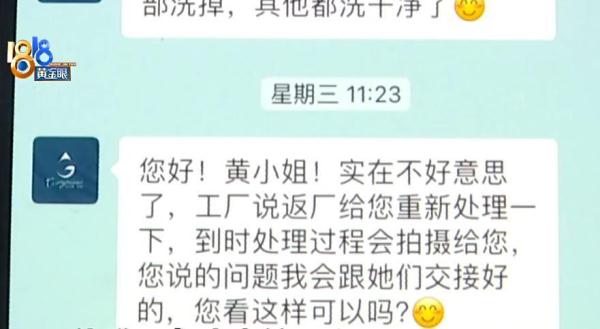 女子花6万多买的香奈儿外套干洗后缩水，律师：需要明确原因