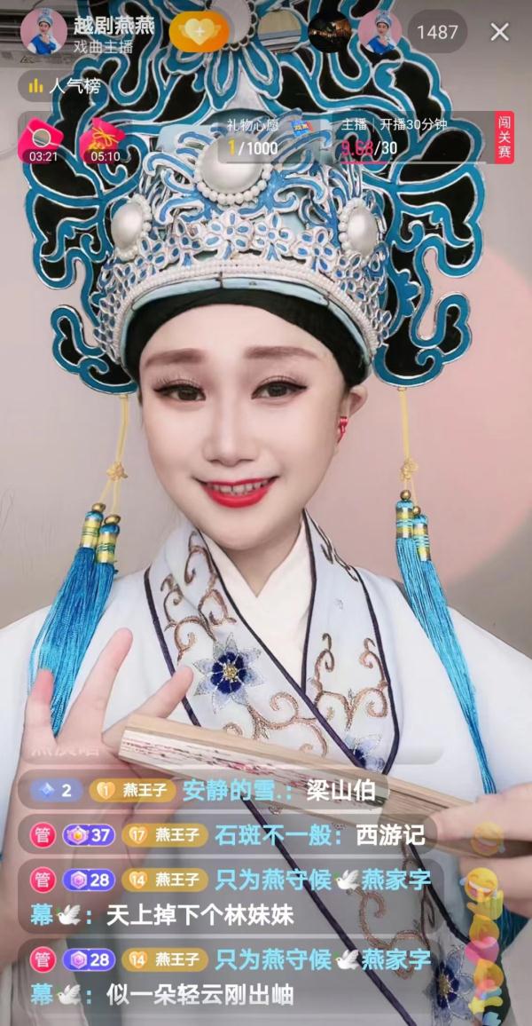 女演员“反串”小生17年,上升期为照顾父母退圈,如今在直播间“翻红” 女演员“反串”小生17年,上升期为照顾父母退圈,如今在直播间“翻红”