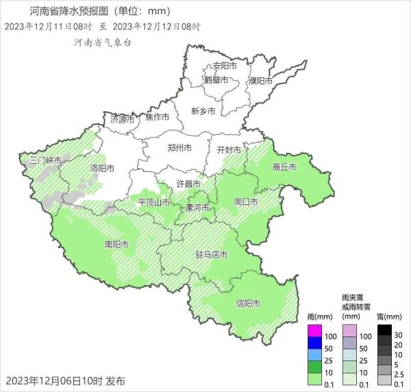 今日大雪!周末河南将迎“蹦极式”降温,暴跌近20℃ 今日大雪!周末河南将迎“蹦极式”降温,暴跌近20℃