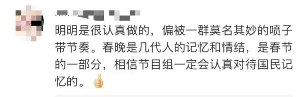 热搜第一!春晚吉祥物“龙辰辰”被疑“AI制作”,官方凌晨紧急回应,网友吵翻 热搜第一!春晚吉祥物“龙辰辰”被疑“AI制作”,官方凌晨紧急回应,网友吵翻