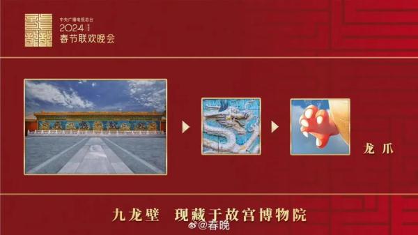 热搜第一!春晚吉祥物“龙辰辰”被疑“AI制作”,官方凌晨紧急回应,网友吵翻 热搜第一!春晚吉祥物“龙辰辰”被疑“AI制作”,官方凌晨紧急回应,网友吵翻