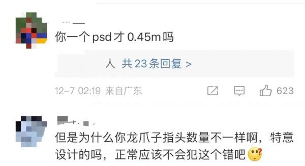 热搜第一!春晚吉祥物“龙辰辰”被疑“AI制作”,官方凌晨紧急回应,网友吵翻 热搜第一!春晚吉祥物“龙辰辰”被疑“AI制作”,官方凌晨紧急回应,网友吵翻