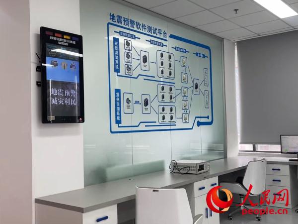 如何实现全省域秒级地震预警？记者走进四川地震台