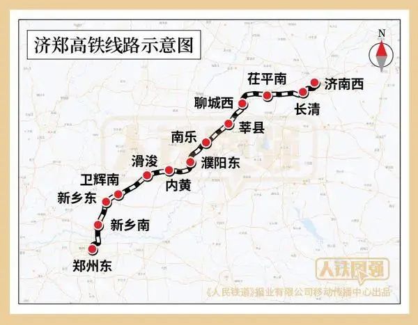 最快1时41分！济郑高铁车次、票价公布！