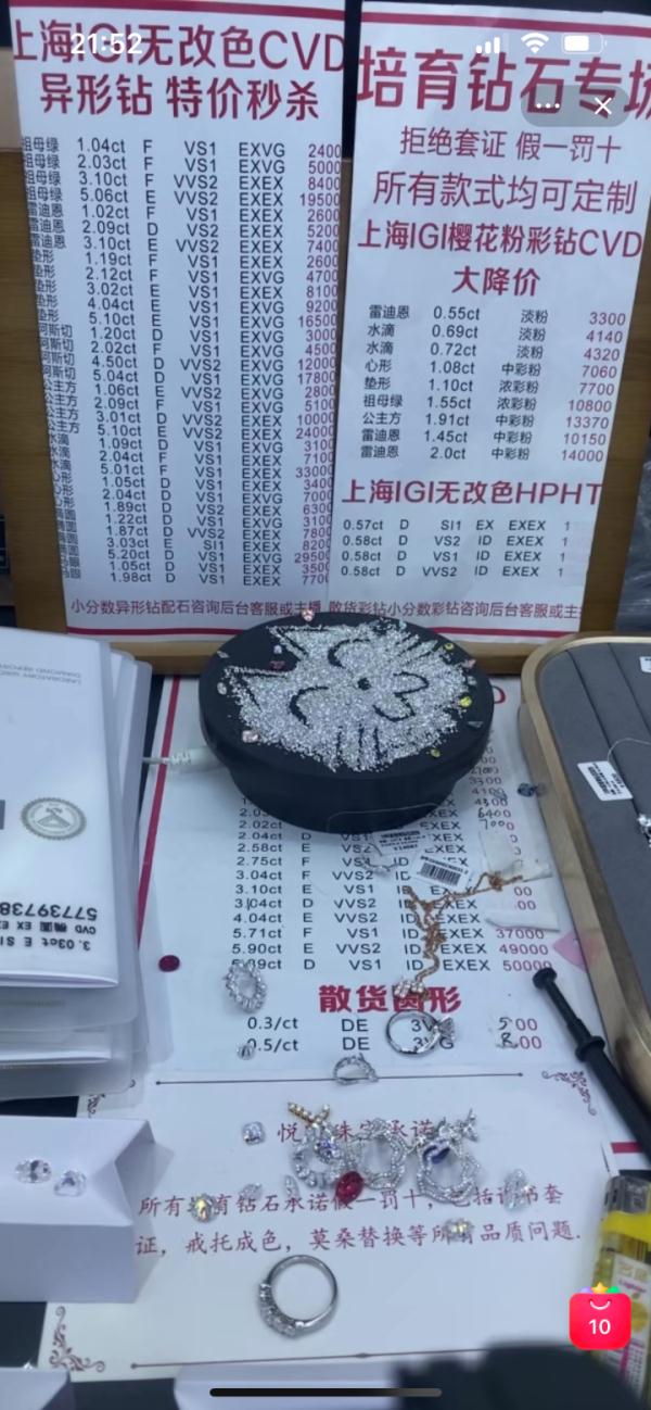 3年跌幅近90%！有人观望，也有人想用年终奖抄底