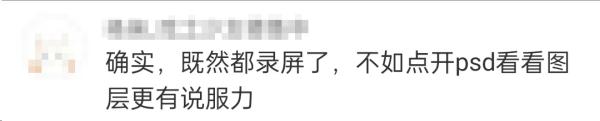 热搜第一！吉祥物是AI做的？春晚回应→