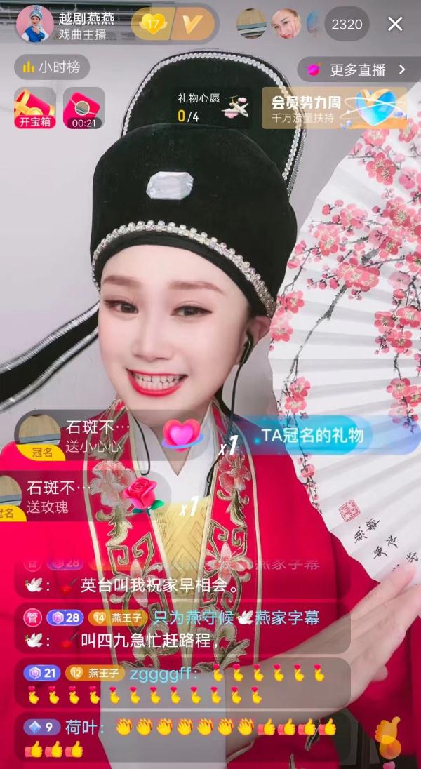 女演员“反串”小生17年,上升期为照顾父母退圈,如今在直播间“翻红” 女演员“反串”小生17年,上升期为照顾父母退圈,如今在直播间“翻红”