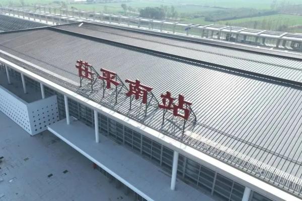 济郑高铁明日全线通车，5座新站抢“鲜”看，这3个站名你会念吗？