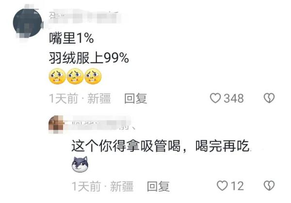 新疆小伙伴制作“馕拿铁” ?网友:这咖啡馕里馕气! 新疆小伙伴制作“馕拿铁” ?网友:这咖啡馕里馕气!