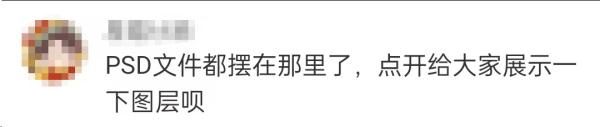 热搜第一！吉祥物是AI做的？春晚回应→