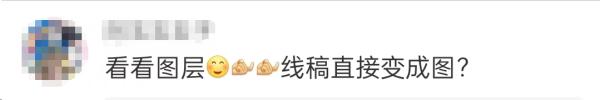 热搜第一！吉祥物是AI做的？春晚回应→