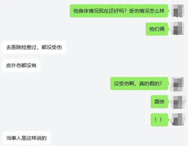 死里逃生！货车侧翻"压扁"轿车，小车内两人"连皮外伤都没有"