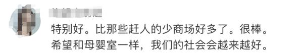 上海商场设骑手驿站引热议！其实遍布全市，网友：格局有了
