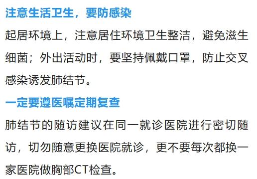 杭州女子难以接受：才29岁，怎么就癌症晚期了……