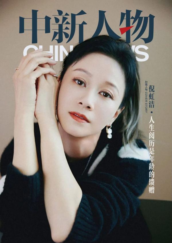 知名演员回应“年龄焦虑”