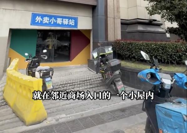 上海商场设骑手驿站引热议！其实遍布全市，网友：格局有了