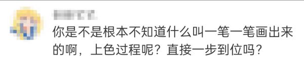 热搜第一！吉祥物是AI做的？春晚回应→