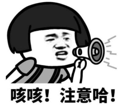 注意！临近年底，新骗局已经瞄准这些人......