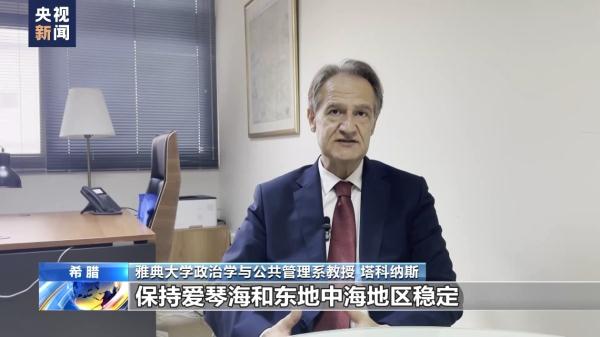 希腊与土耳其签署宣言 同意改善关系 希腊与土耳其签署宣言 同意改善关系