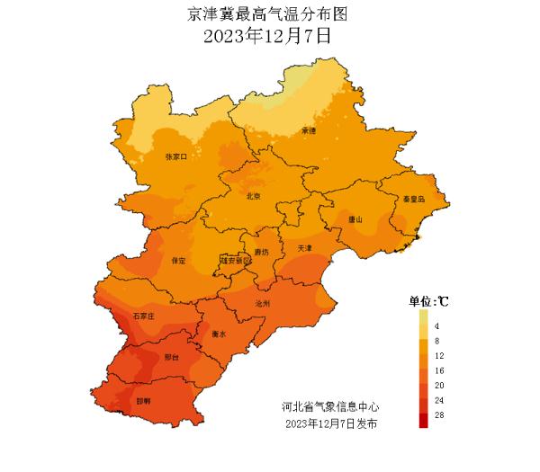 暴雪+大雪+最低零下18℃！本周末河北多地有雪……