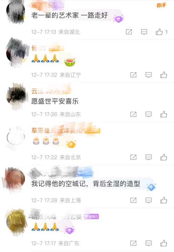 痛悼!知名演员去世,曾出演荧屏上首个诸葛亮角色 痛悼!知名演员去世,曾出演荧屏上首个诸葛亮角色