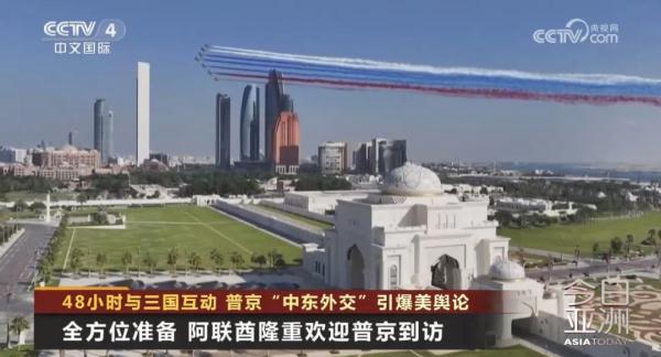 普京“中东外交”引爆美舆论