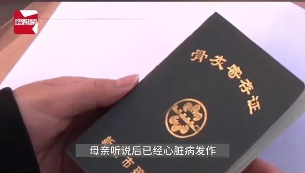 离谱！父亲骨灰被弄丢，殡仪馆称给盒新的？