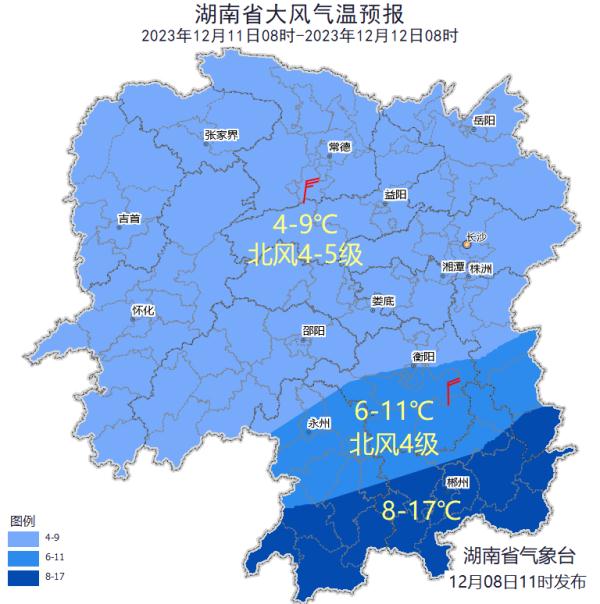 雪要来了？湖南将迎寒潮大风、雨雪、最低温跌至零下1℃