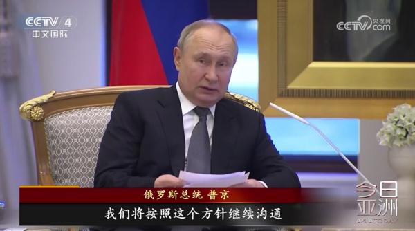 普京“中东外交”引爆美舆论